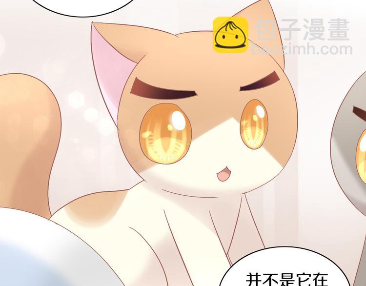 第190话 兔叽的“坏心眼”59