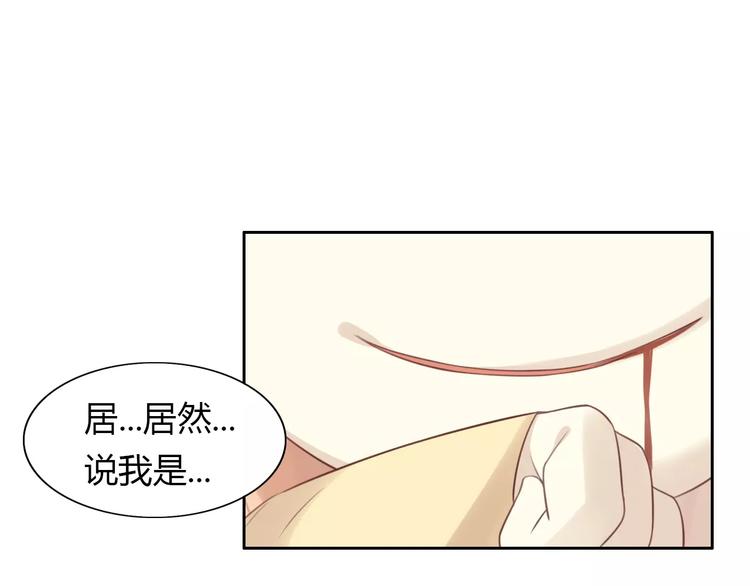 第42话 小可怜的妈妈？39