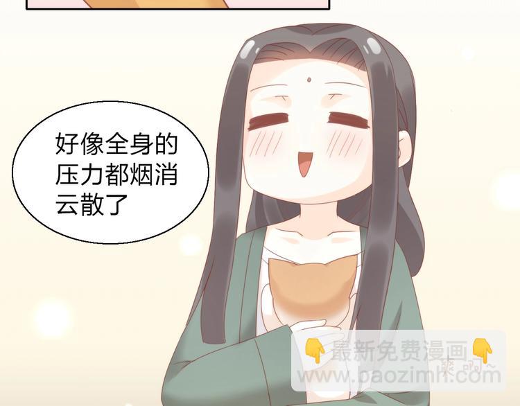 第103话 迷之制茶师62