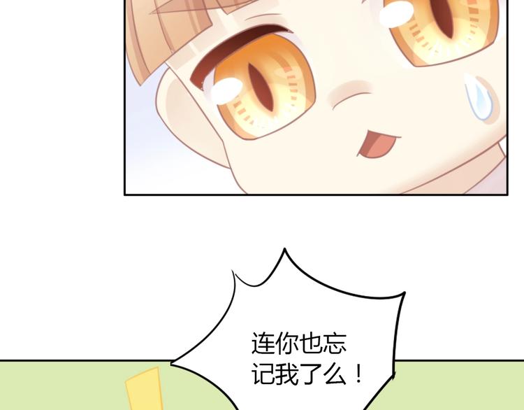 第121话 猫爪学园（四）73