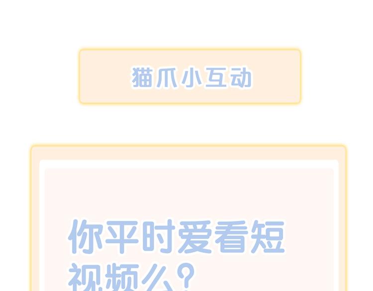 第178话 爆火视频100