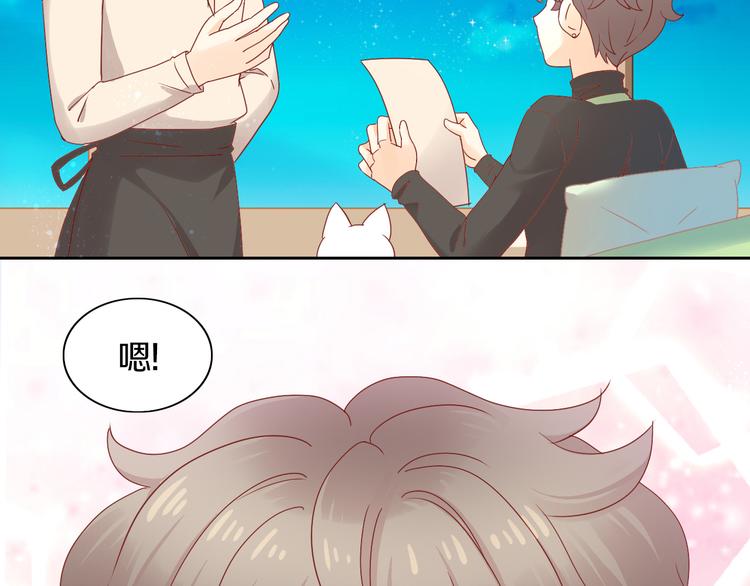 第177话  打工人47