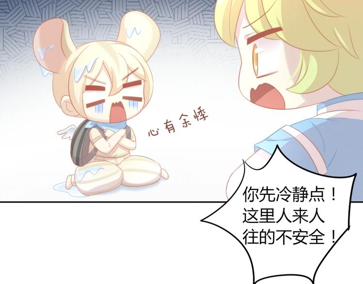 第109话 小紫53