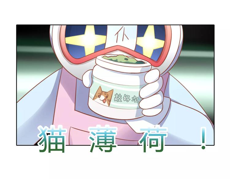 第12话  纸箱争夺战55