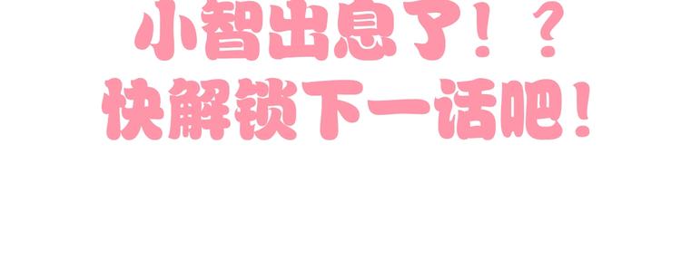 第170话 皮卡和小智93