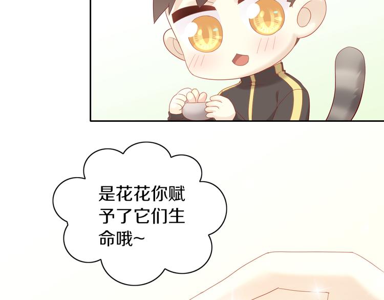 第152话 捏它！陶泥手作！34