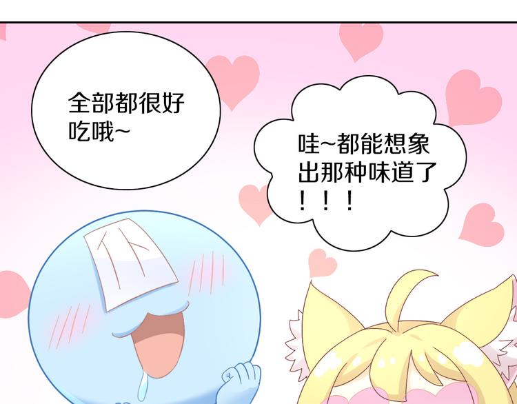 第182话 家乡的味道48
