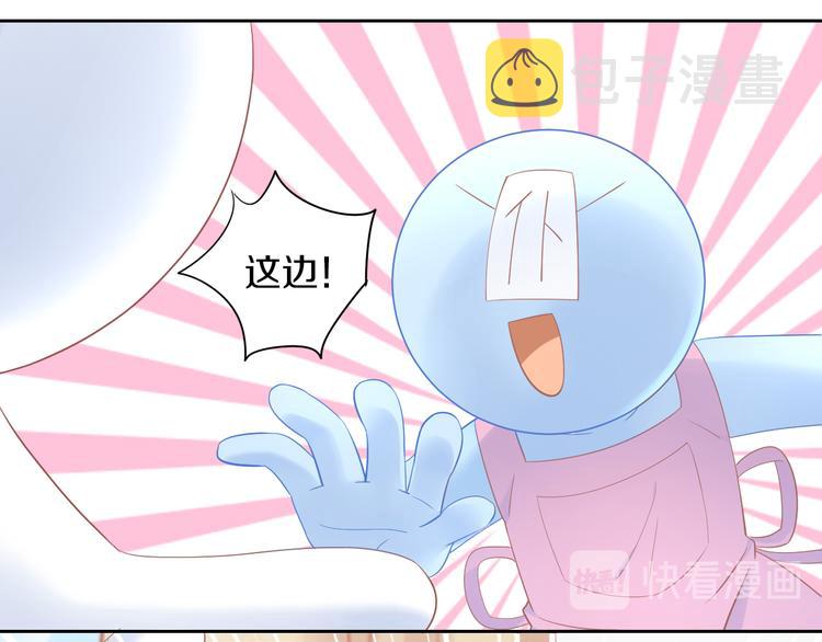 第200话 猫爪之下35