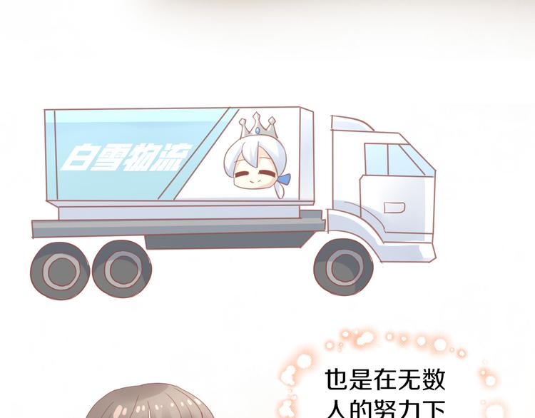第142话 高仿热干面84