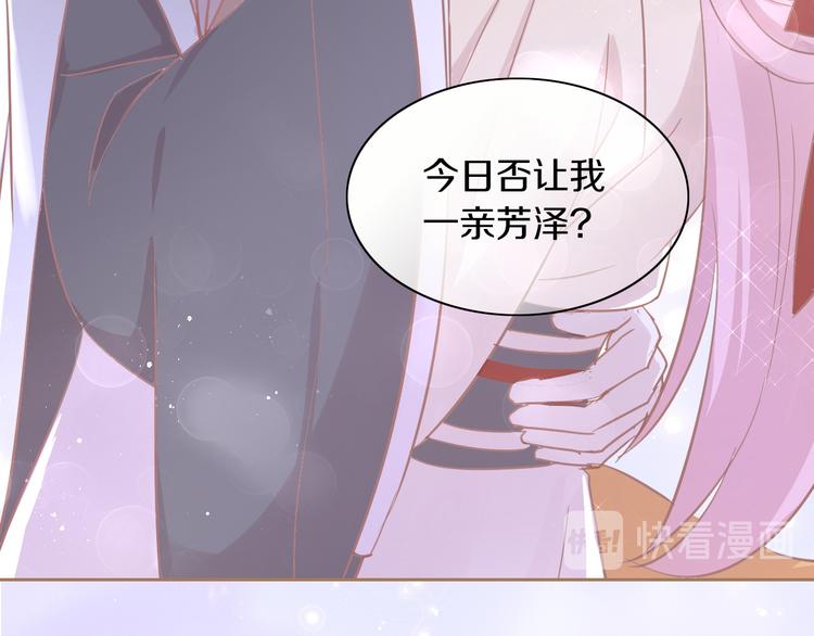 第160话 梦魇之茶（六）55