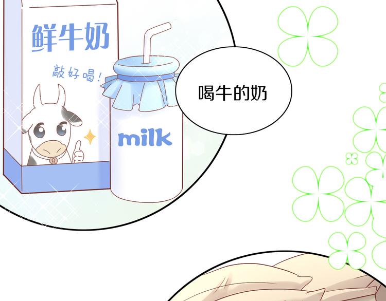 第192话  牛54