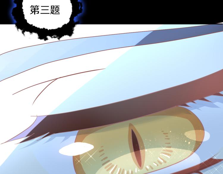 第159话 梦魇之茶（五）54