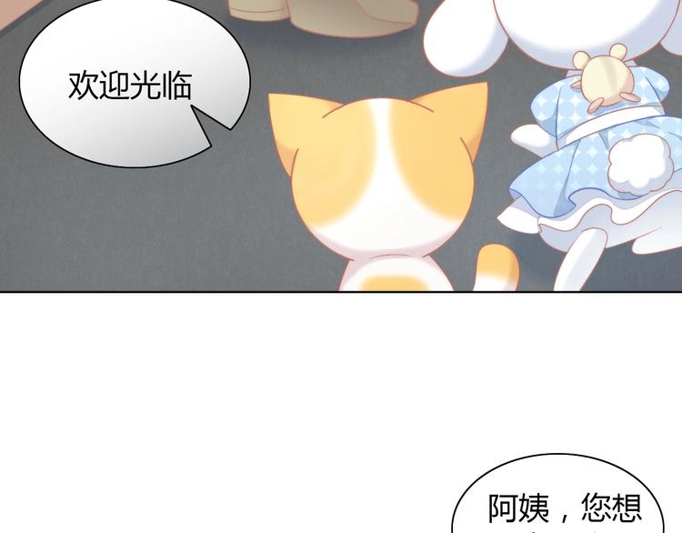 第109话 小紫62