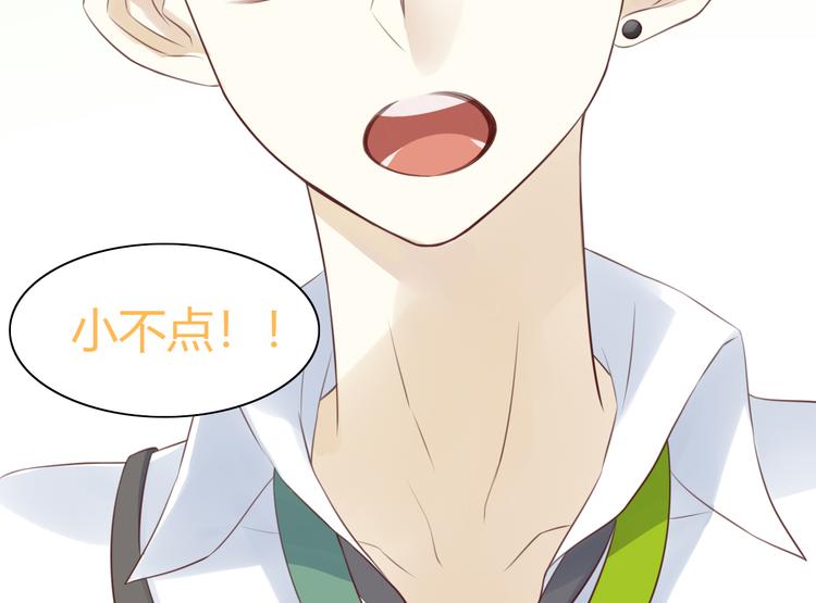 第53话 新主人出现！73