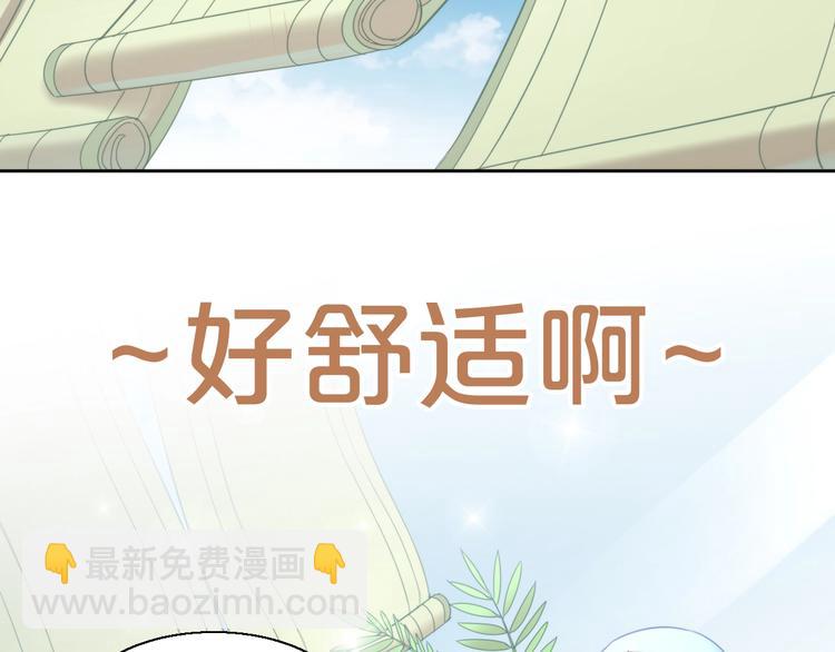 第102话  夏日炎炎63