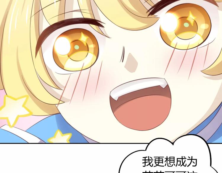 第11话  少年的心思猜不透81