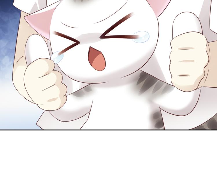 第54话 做你的英雄24