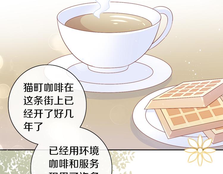 第176话 齐心协力6