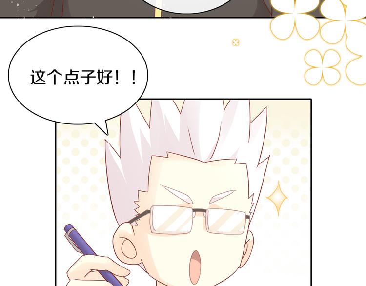 第176话 齐心协力13