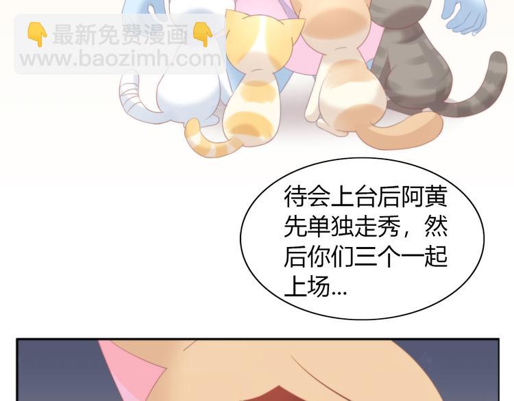 第78话 选美比赛43