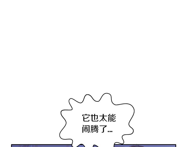 第143话 腮红鹦鹉85