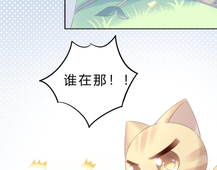 第63话 她的秘密71