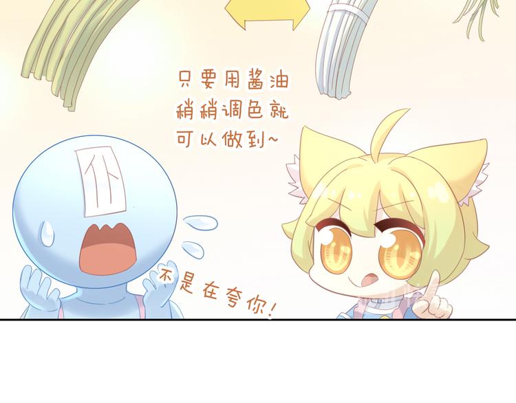 第142话 高仿热干面73