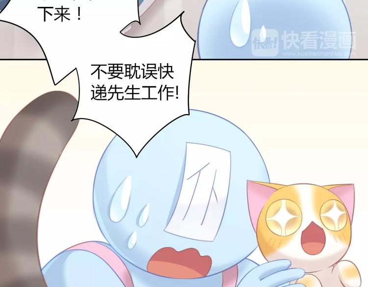 第92话 春天的味道24