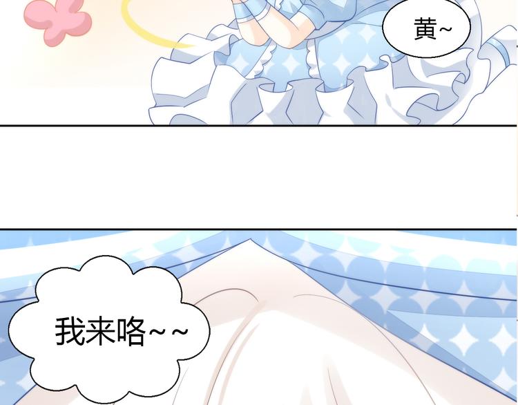 第75话 枫叶的传说15