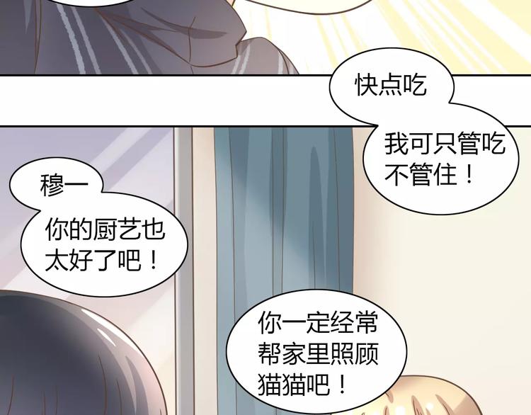 第24话 猫咪专家65