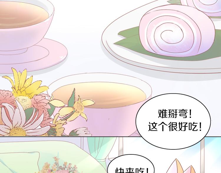 第174话 店长的坚持7