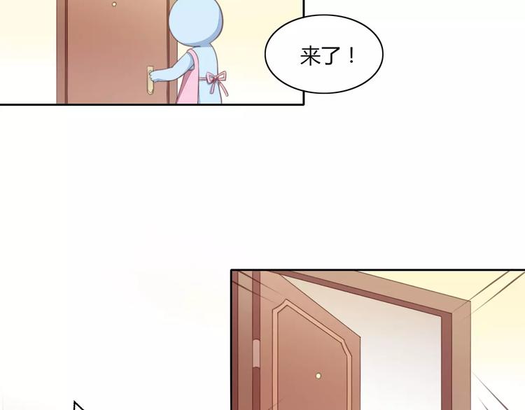 第14话  萌宠失踪20