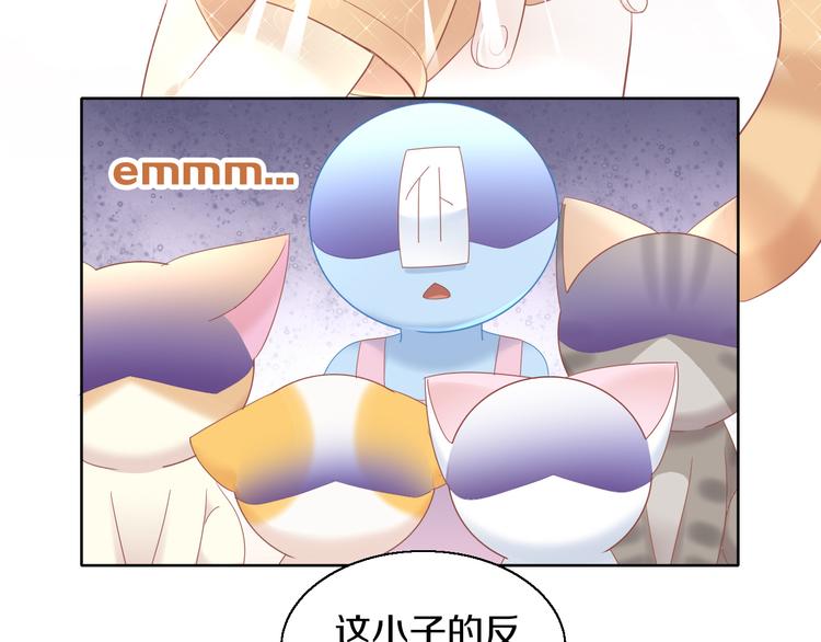 第151话 闭与睁81