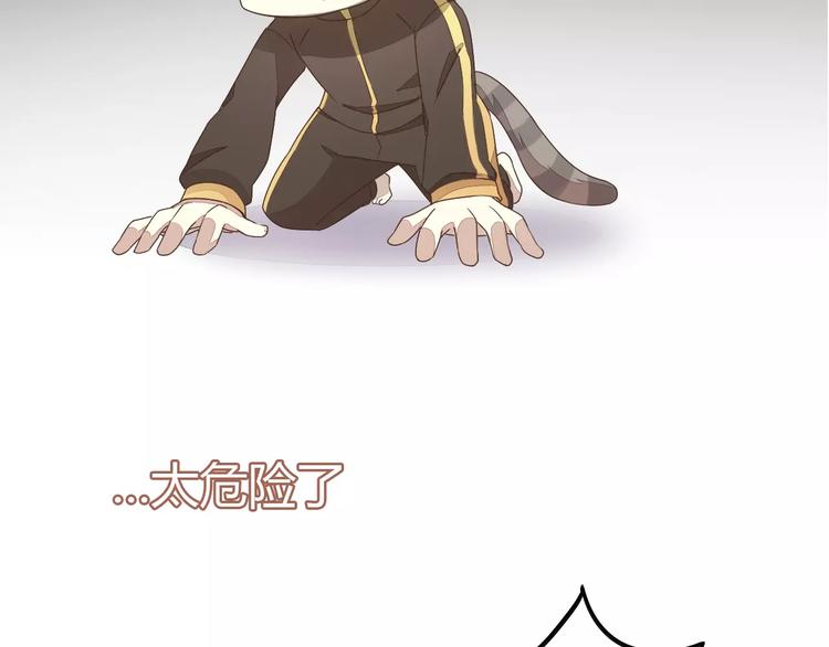 第19话  被照顾的感觉48