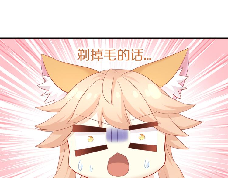 第154话 夏日大作战36