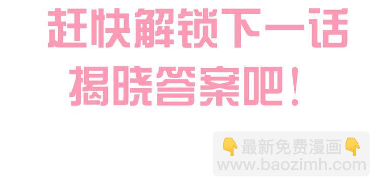 第187话 暖暖的窝82