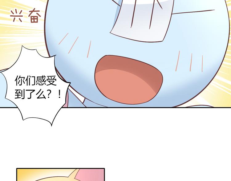 第52话 一起喝彩！81