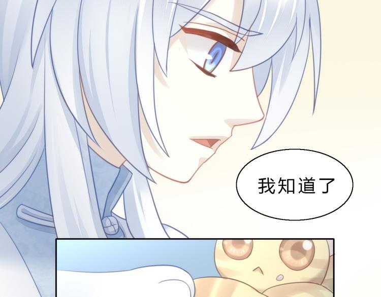 第64话 不速之客26