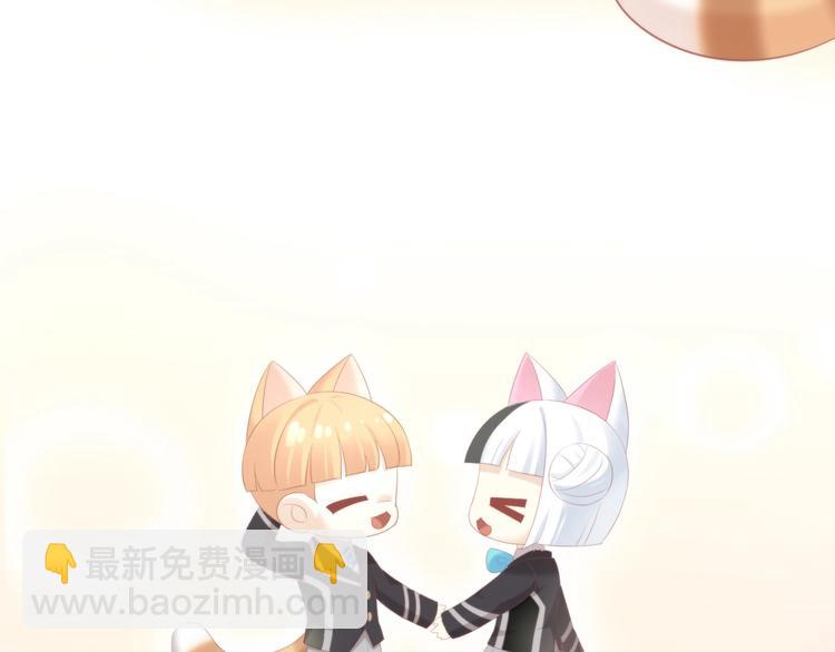 第121话 猫爪学园（四）104