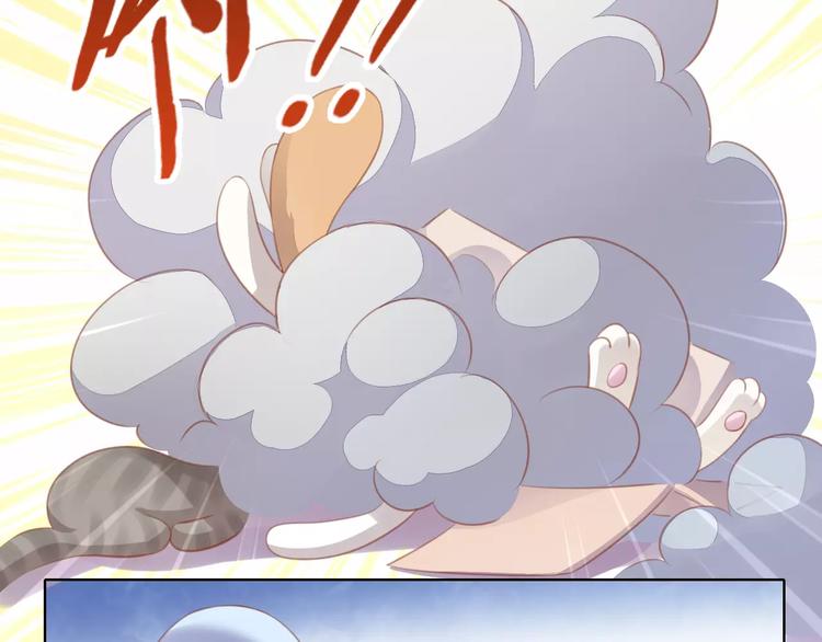 第13话  纸箱竟然是！75