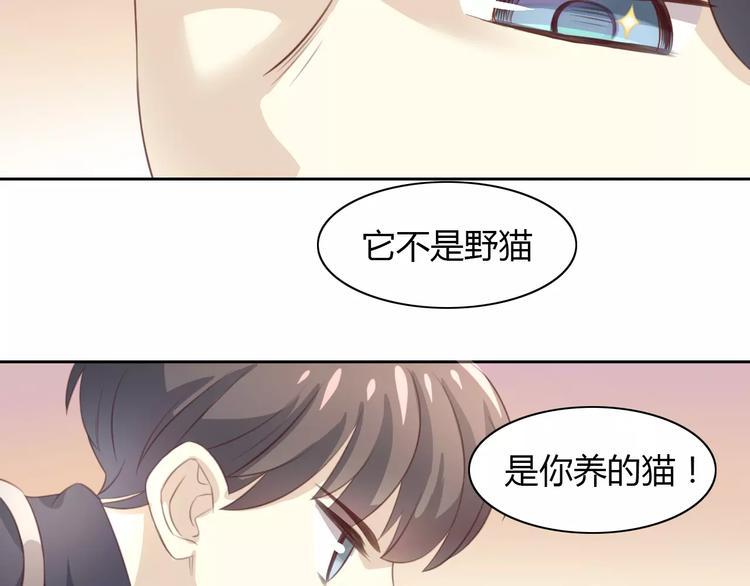 第23话 人生赢家42