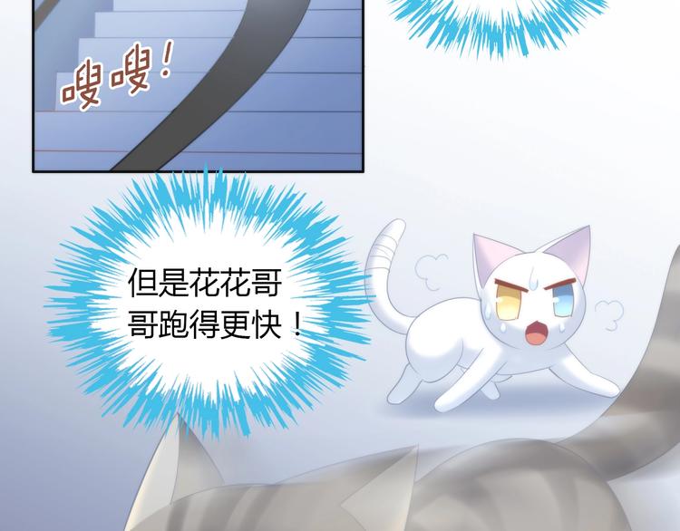 第96话 神秘小偷现身60