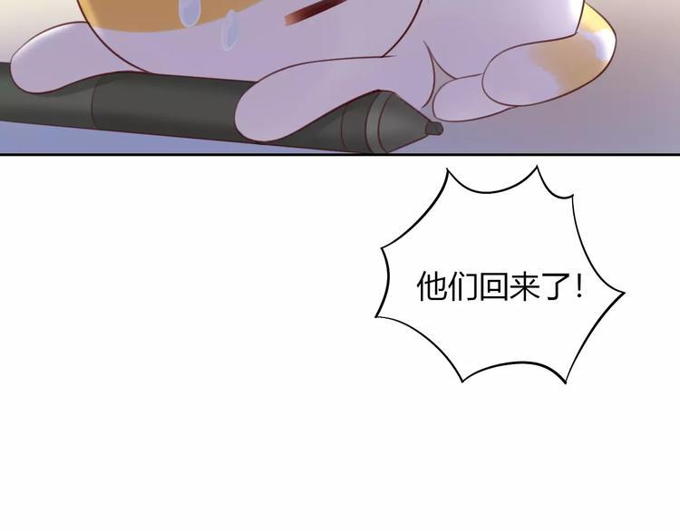 第44话 女王属性？87