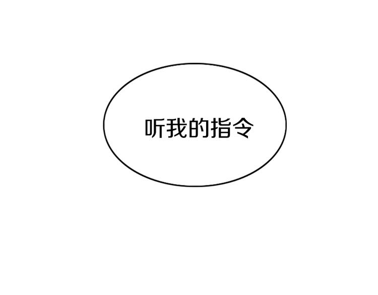 第156话 梦魇之茶（二）72