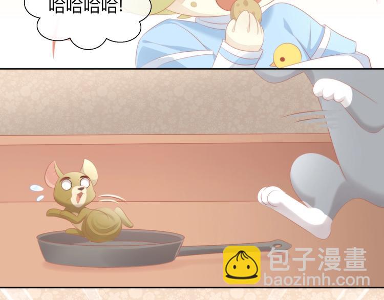 第106话 猫怕老鼠10