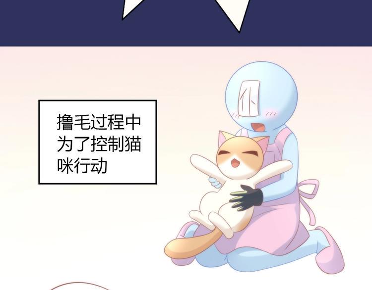 第93话 撸猫快乐成仙！58