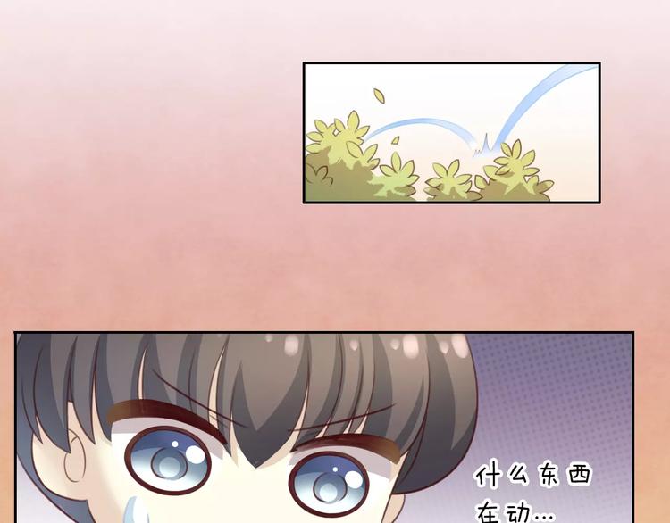 第23话 人生赢家32