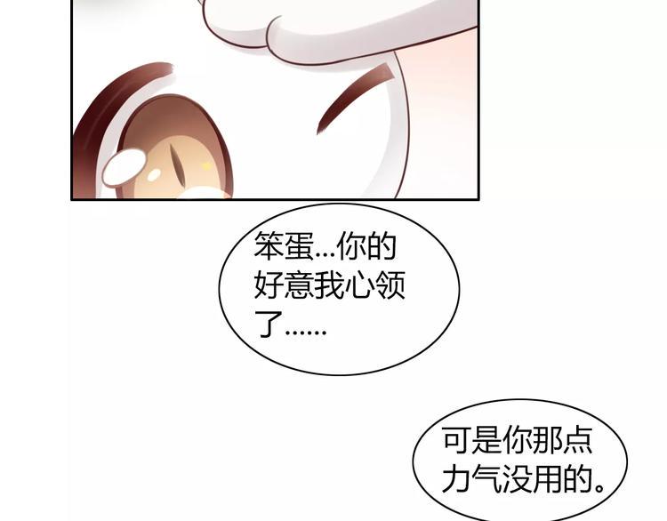 第45话 爹爹？？27