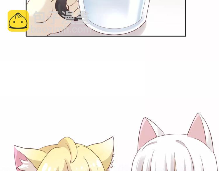 第47话 小可爱被送走了10