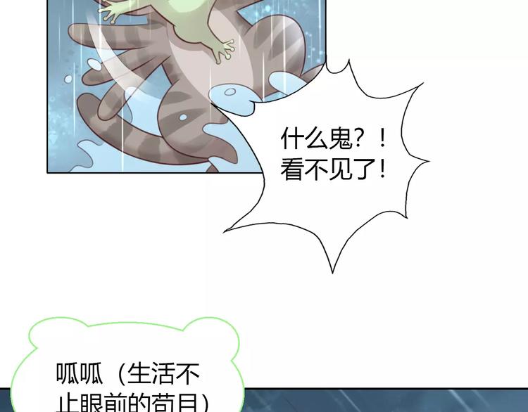 第49话 我们是一家人啊29